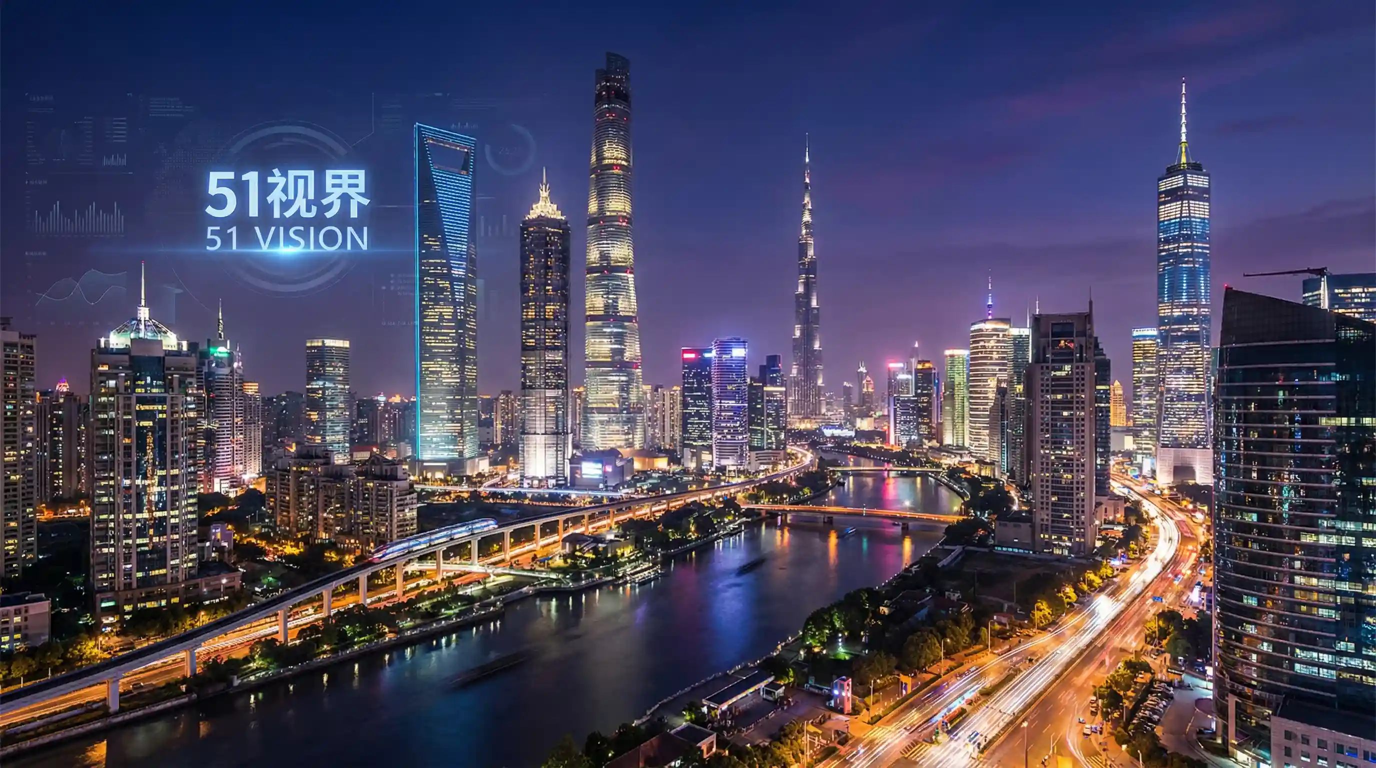 国际金融中心城市夜景 - 南宁同城约 关注全球经济